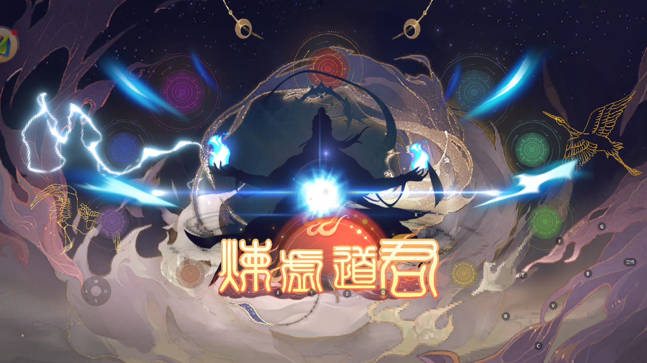 修仙家族模拟器 2 手游：五一版本更新预告 新增八大祖体 + 灵界城战全指南