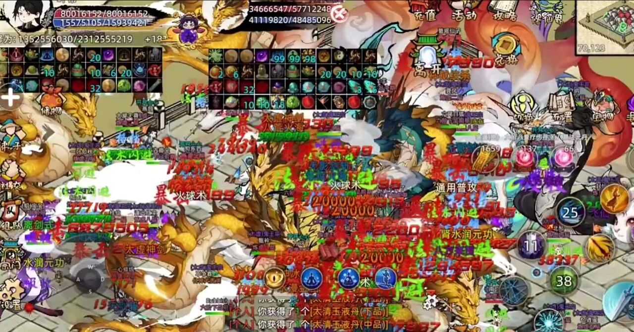 《修仙模拟器 2》手游官网：7 月 20 日暑期超级大版本前瞻，四大全新内容重磅来袭